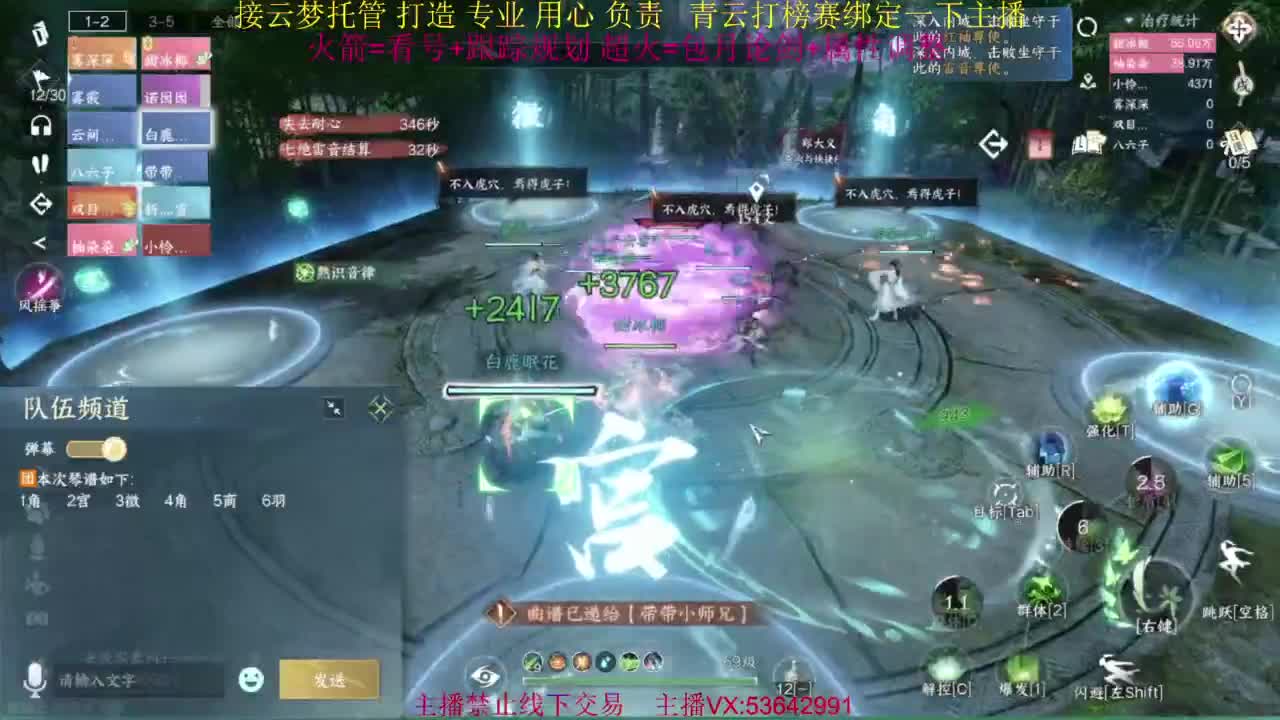 粉丝少 好下手 第2段