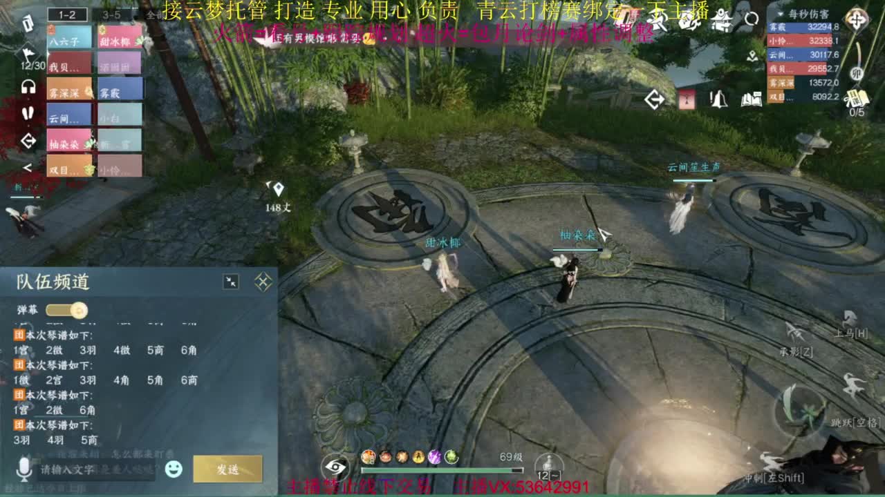 粉丝少 好下手 第5段