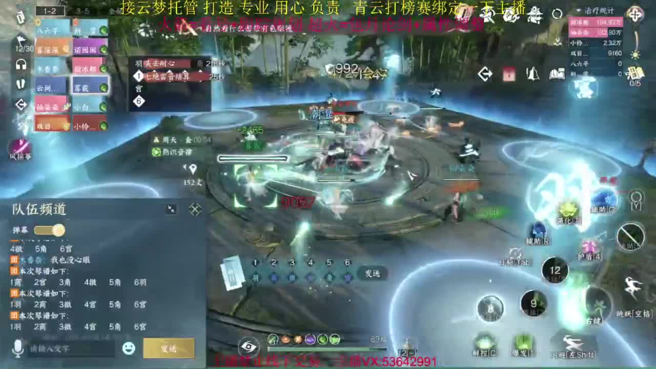 粉丝少 好下手 第7段