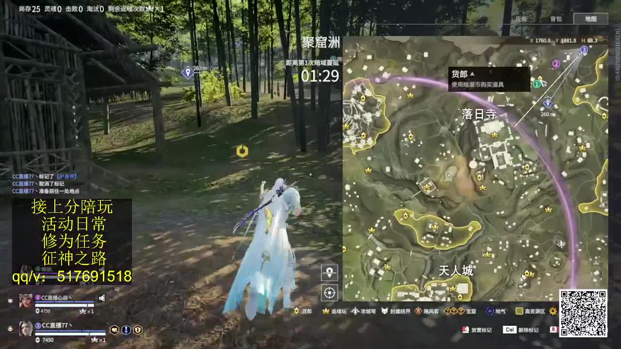 接陪,上无双修罗,各种业务！ 第1段