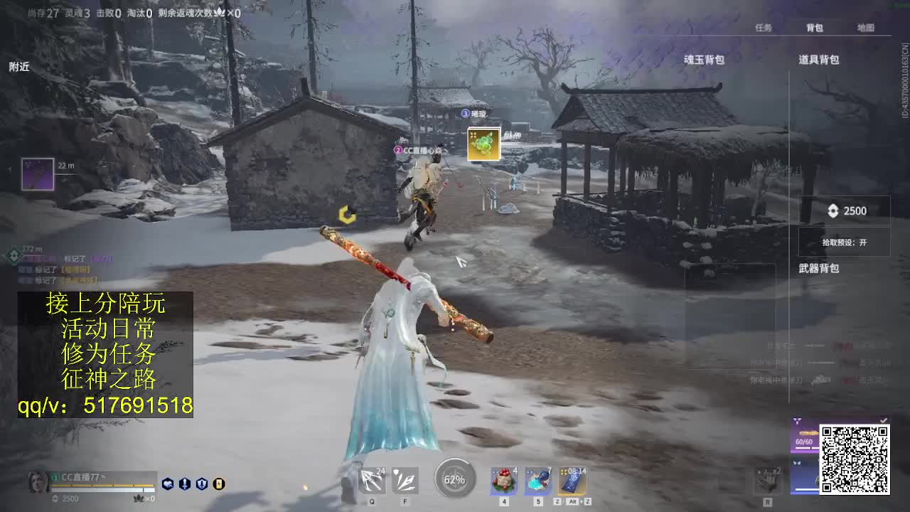 接陪,上无双修罗,各种业务！ 第2段