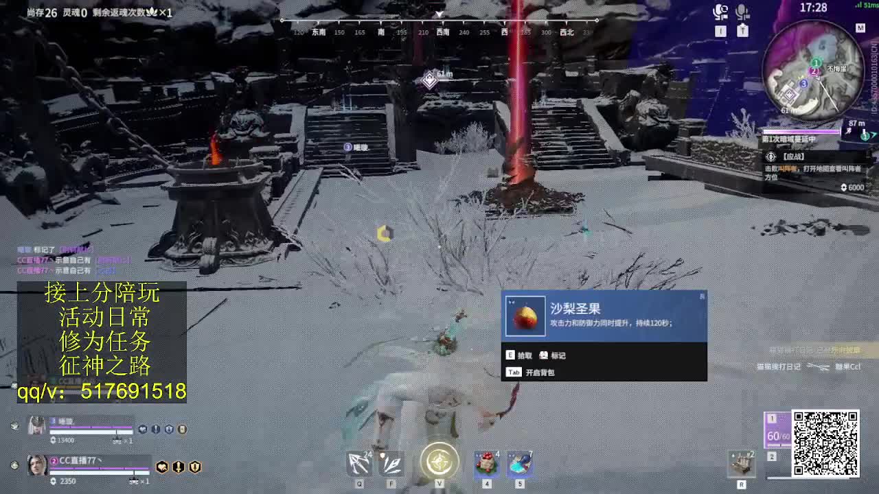 接陪,上无双修罗,各种业务！ 第3段