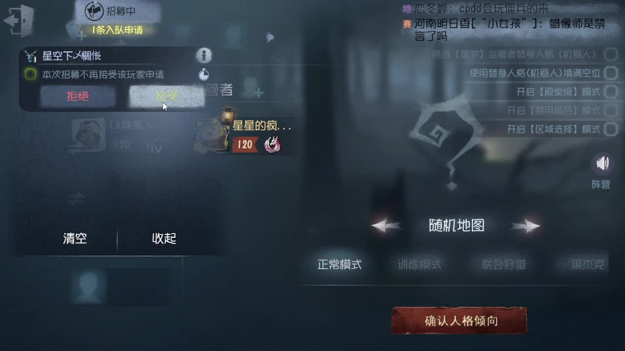 今天也是坐牢的一天~ 第1段