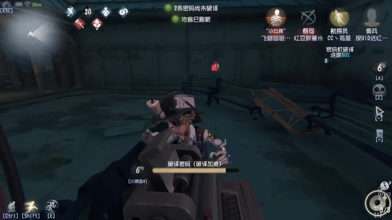 今天也是坐牢的一天~ 第5段