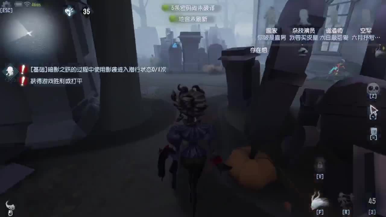 今天也是坐牢的一天~ 第6段