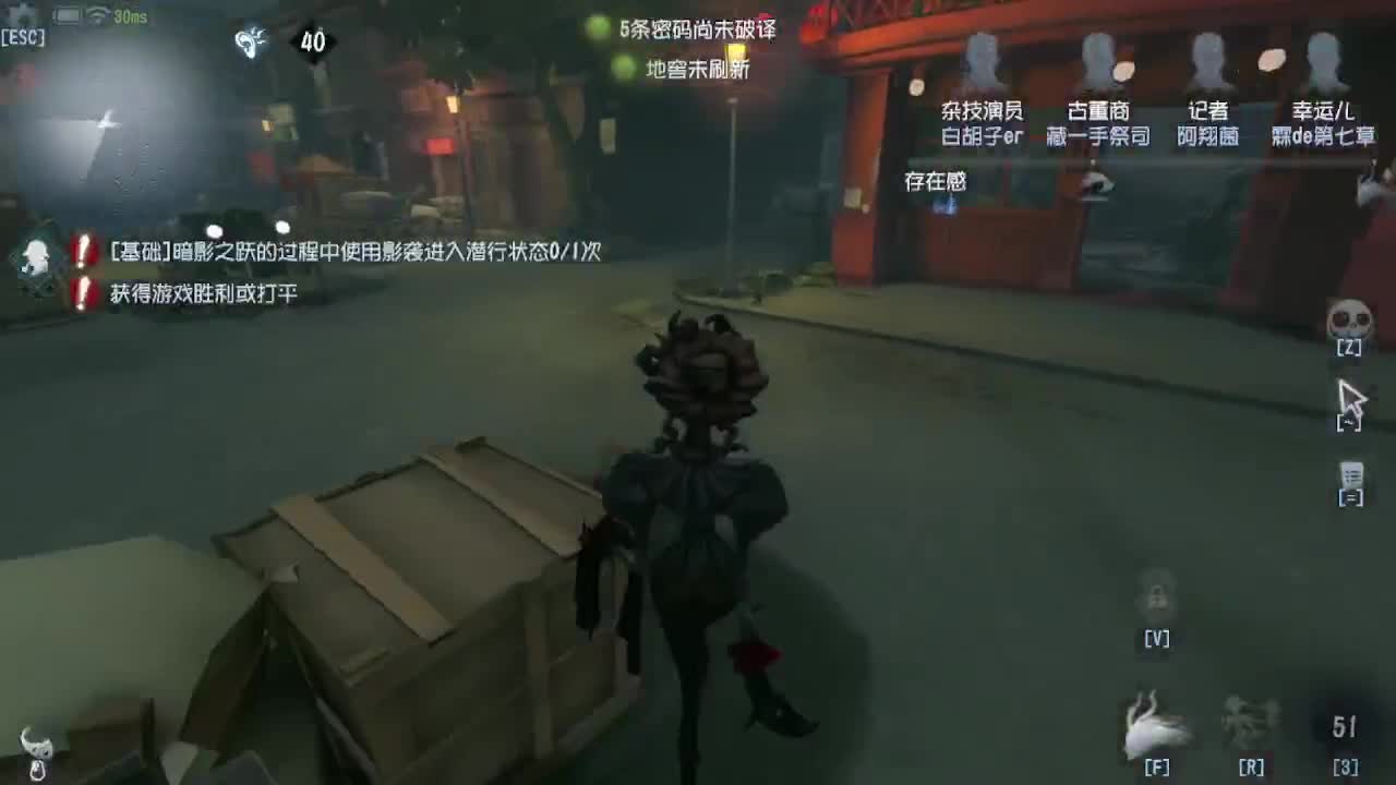 今天也是坐牢的一天~ 第7段