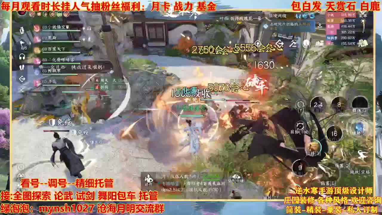 看号提战托管 第1段