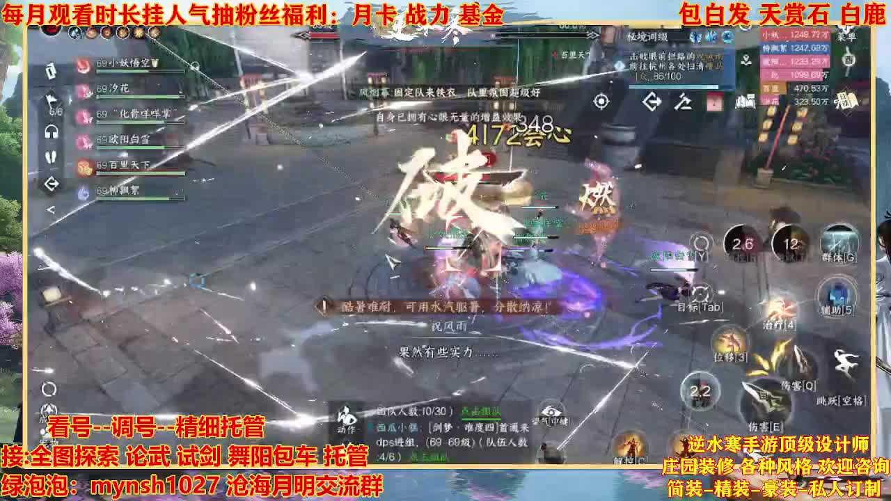 看号提战托管 第3段