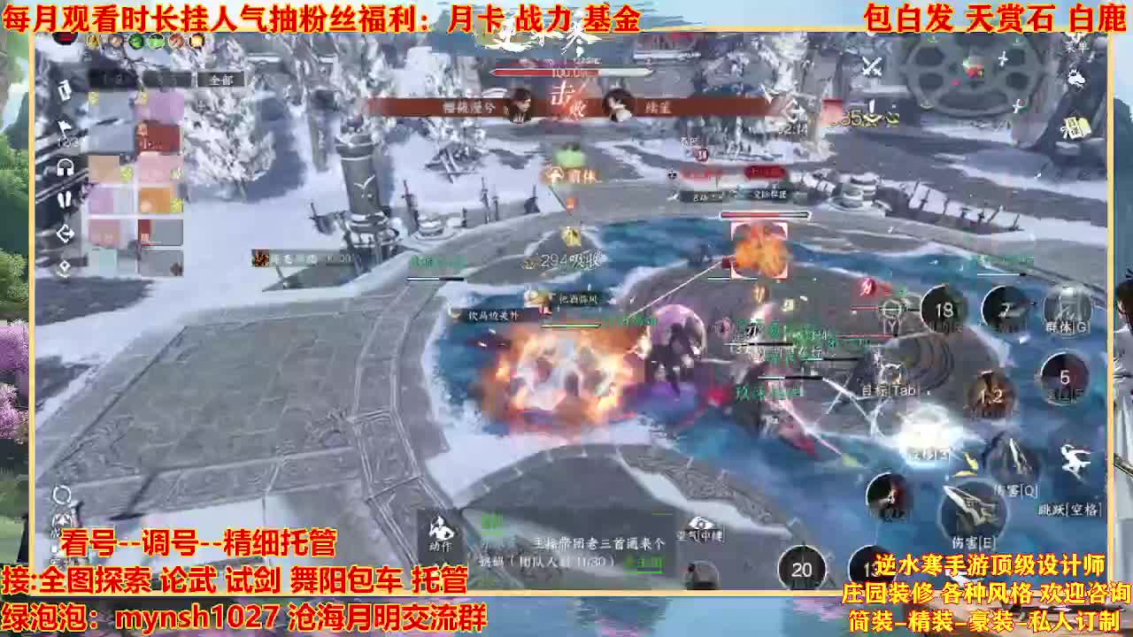 看号提战托管 第4段