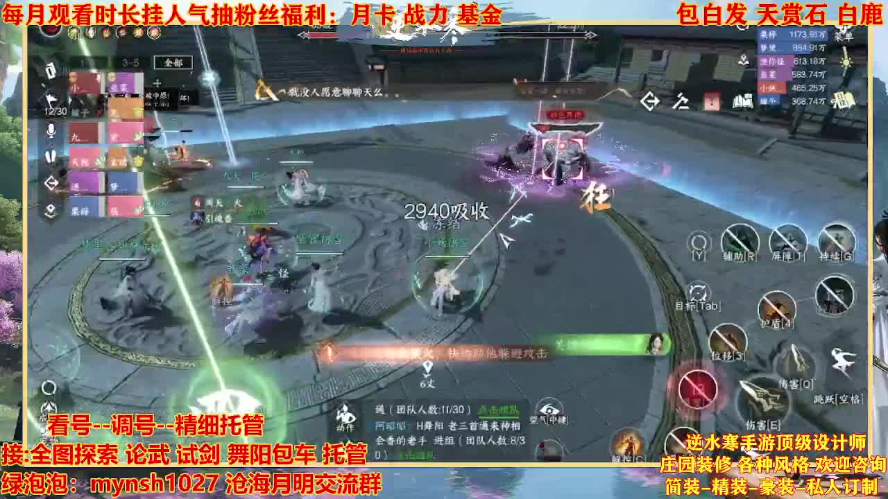 看号提战托管 第8段