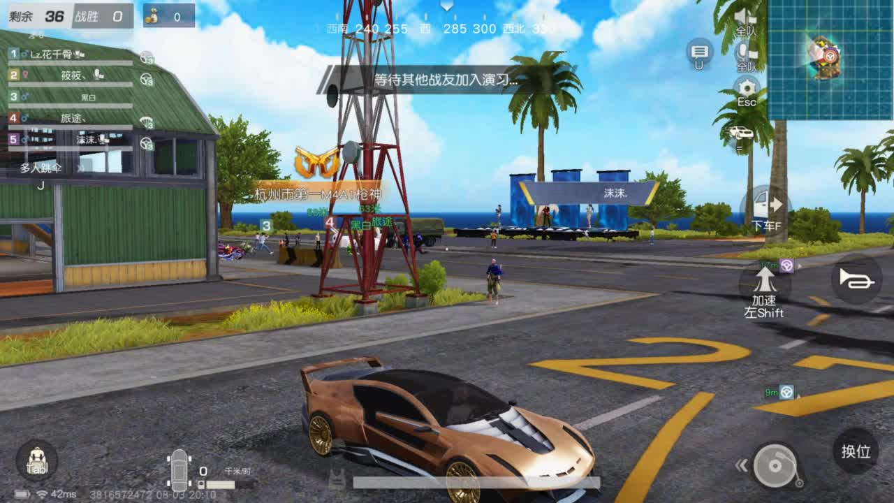 今天也是努力的一天 第2段