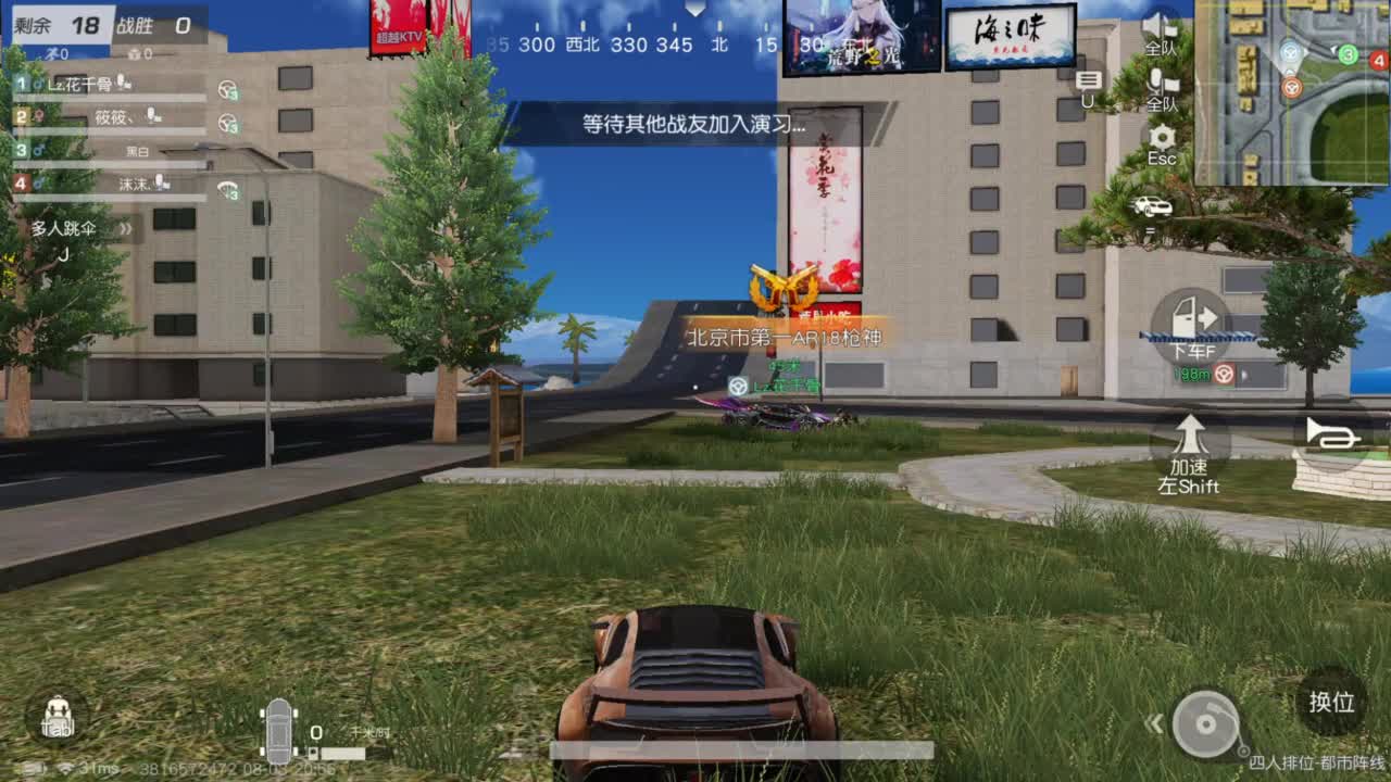 今天也是努力的一天 第3段