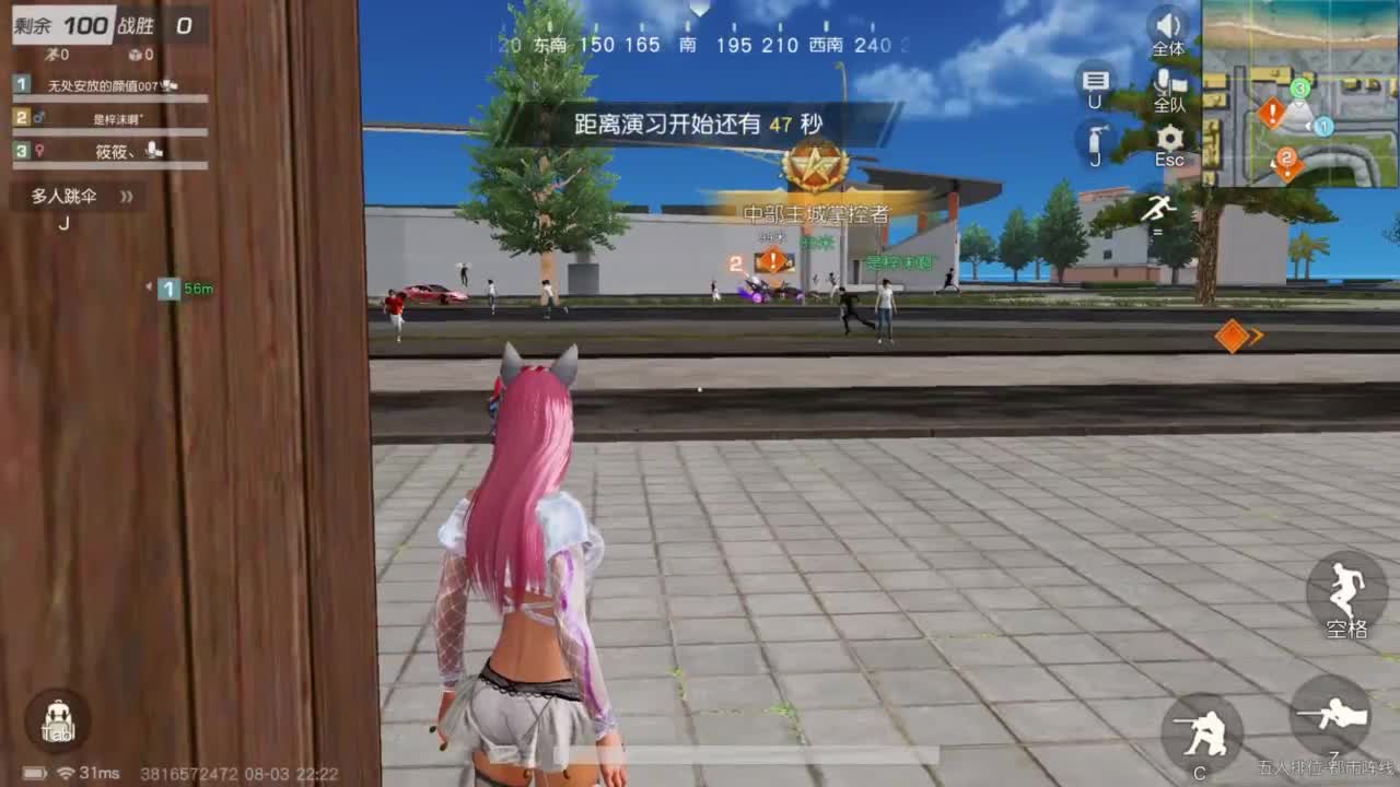 今天也是努力的一天 第6段