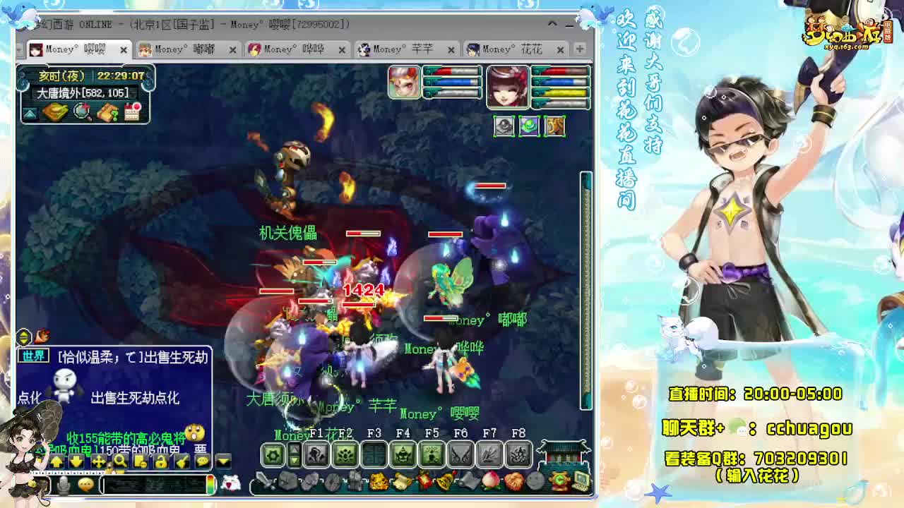 175专业归墟：大唐+凌波 第6段