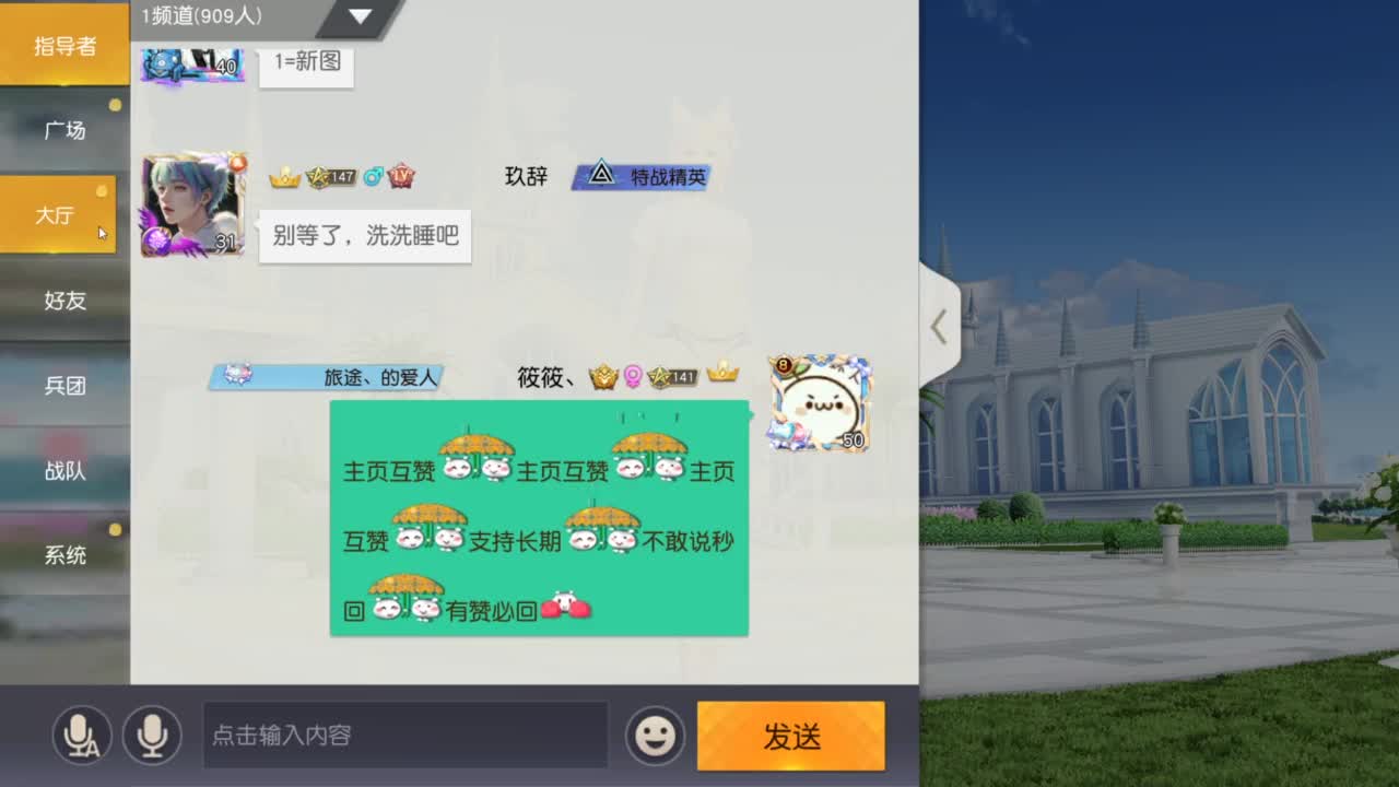 今天也是努力的一天 第7段