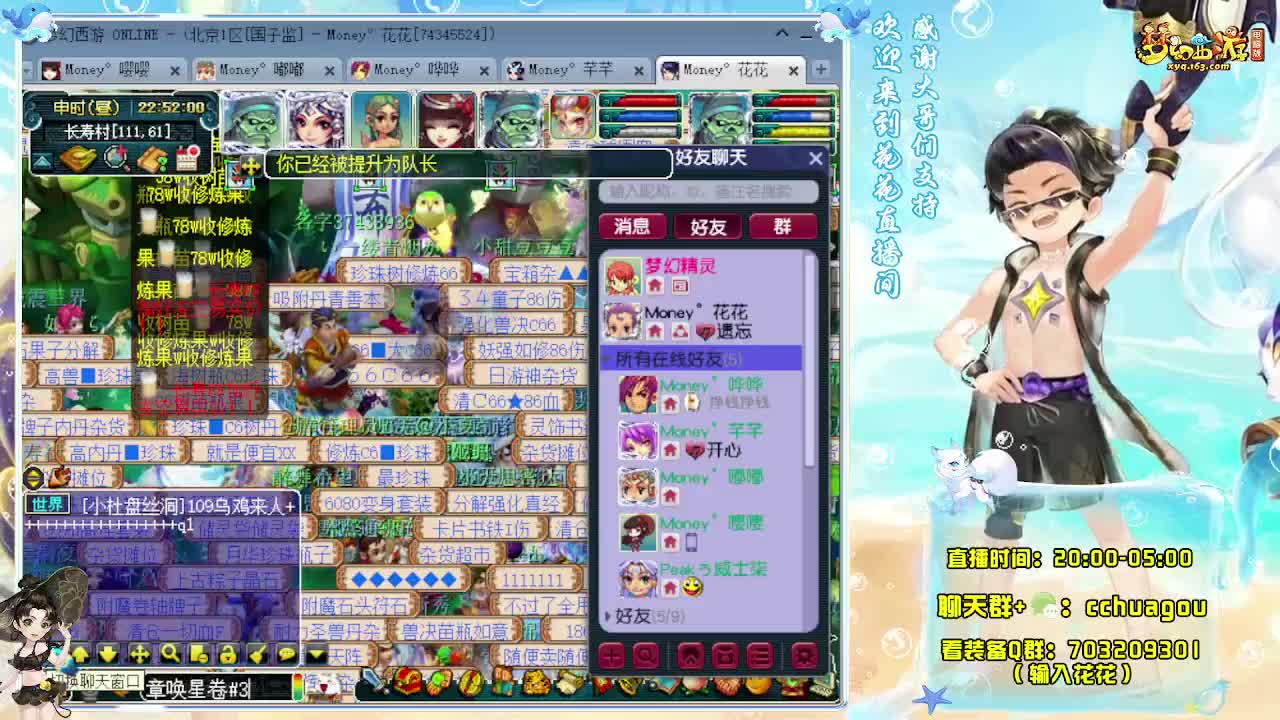 175专业归墟：大唐+凌波 第7段