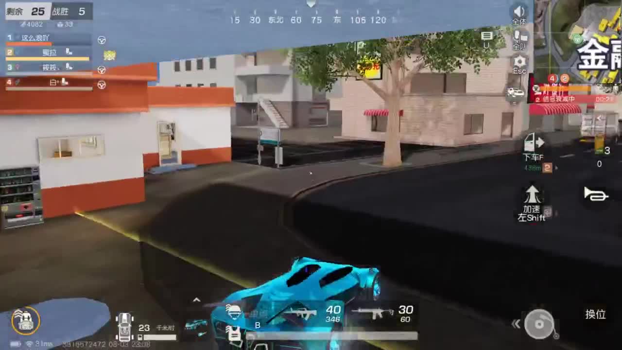 今天也是努力的一天 第8段