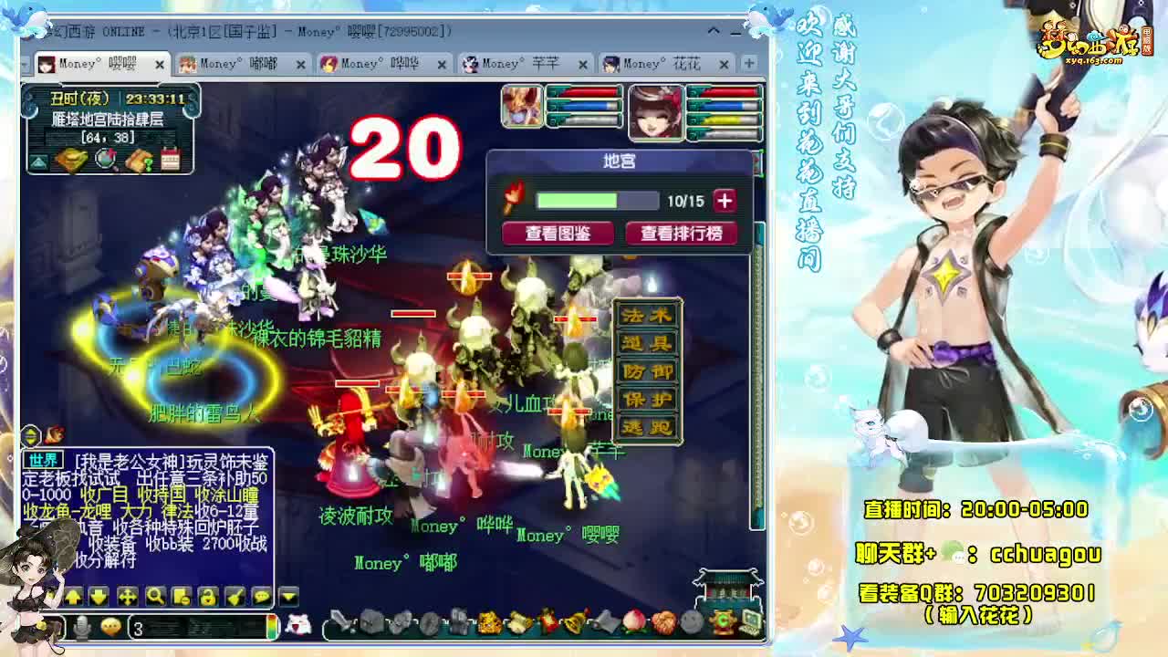 175专业归墟：大唐+凌波 第8段