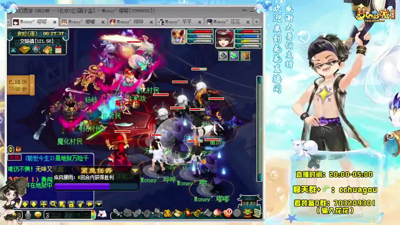 175专业归墟：大唐+凌波 第10段