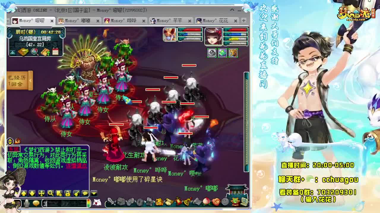 175专业归墟：大唐+凌波 第11段