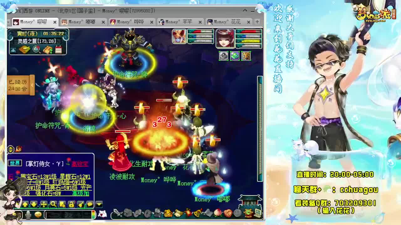 175专业归墟：大唐+凌波 第12段