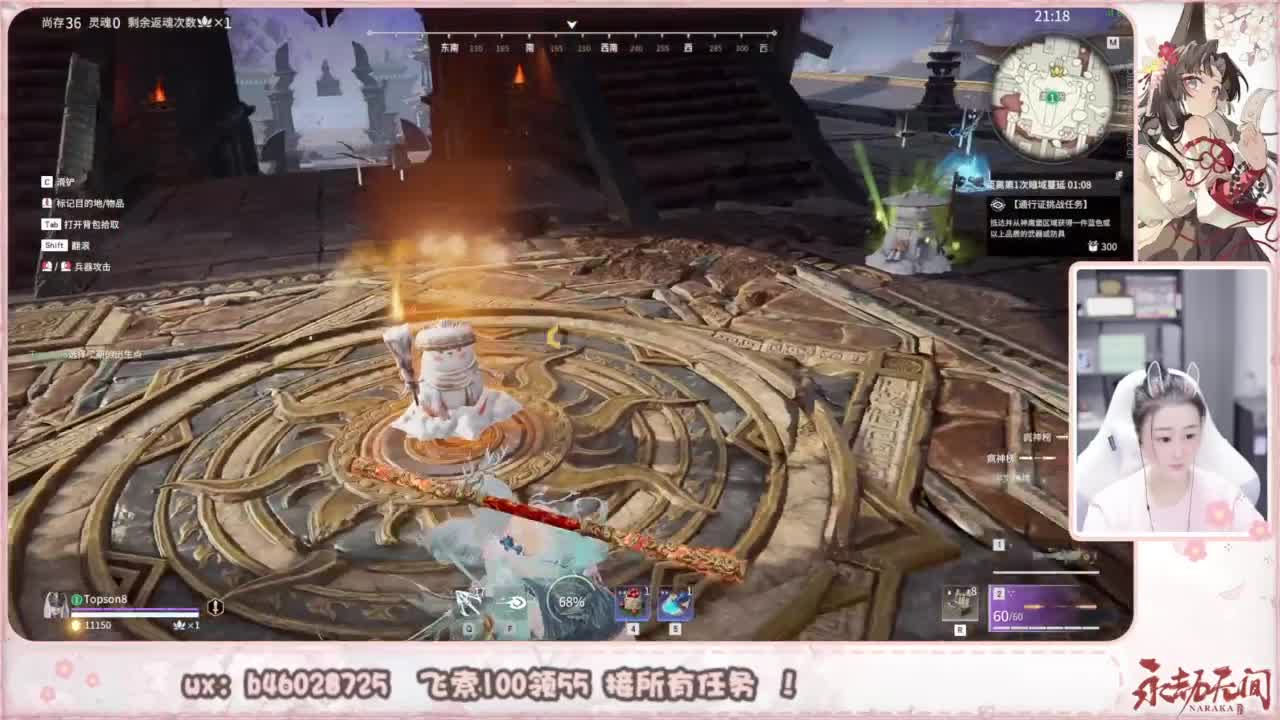 接所有任务！ 第1段