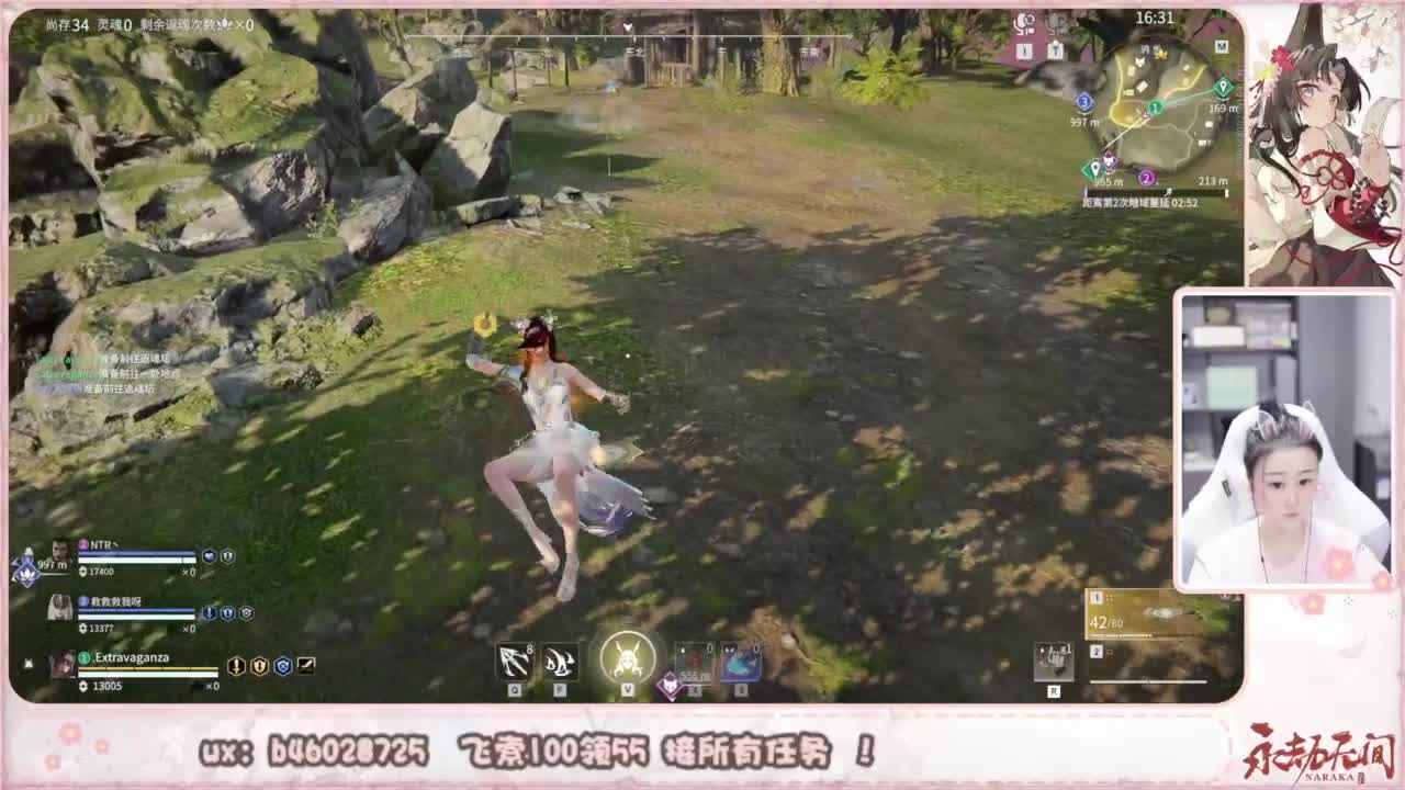 接所有任务！ 第4段