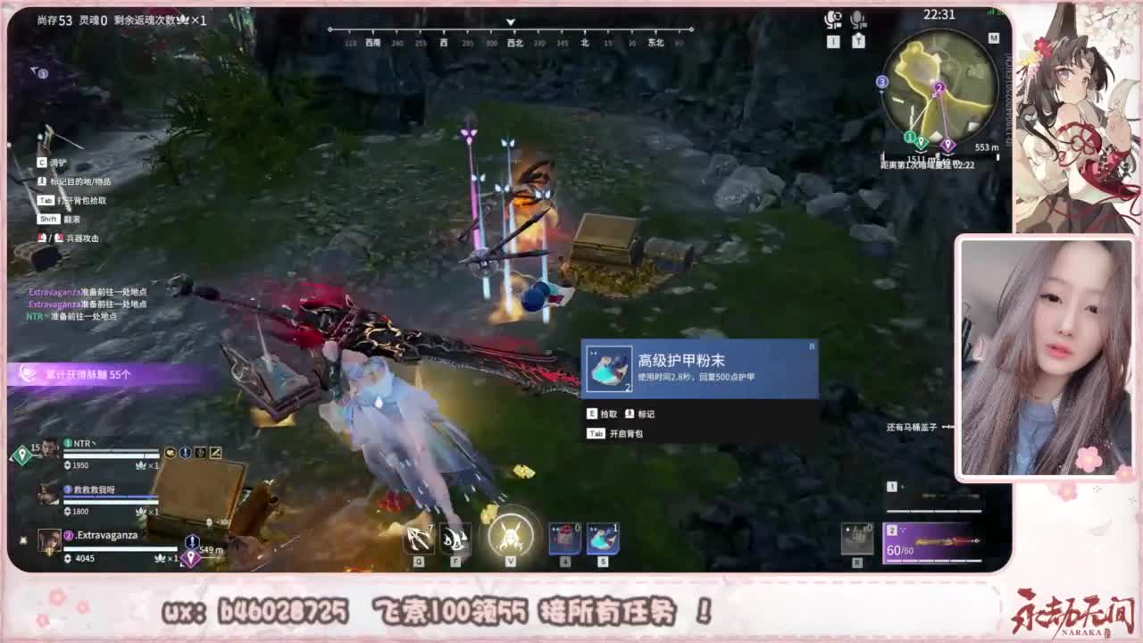 接所有任务！ 第5段