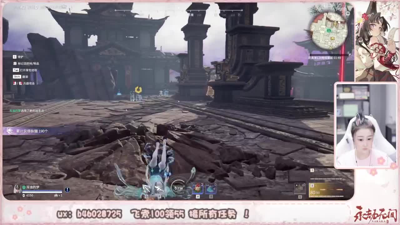 接所有任务！ 第6段