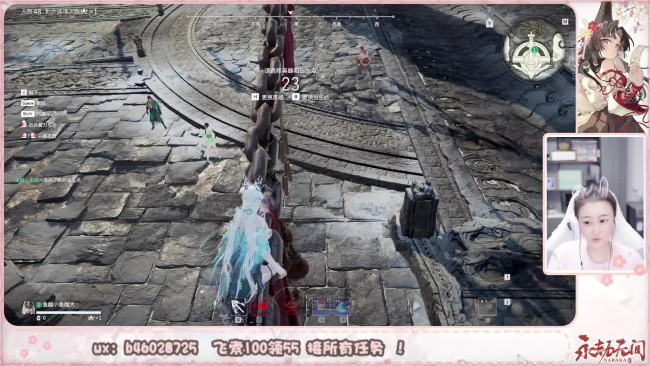 接所有任务！ 第8段