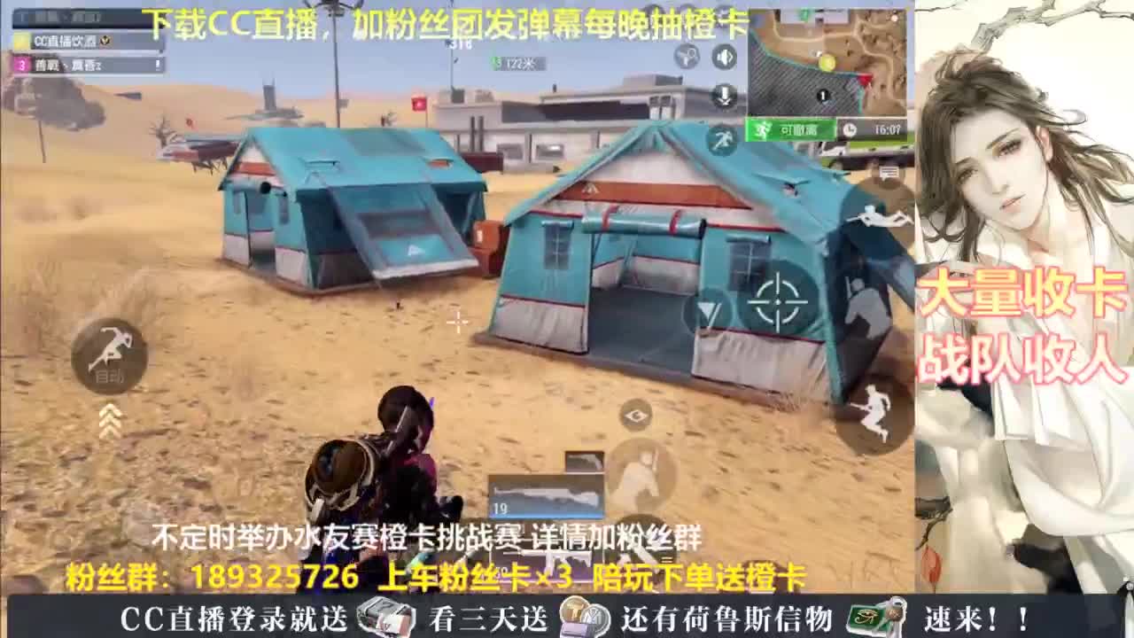 每晚送橙卡~ 第1段