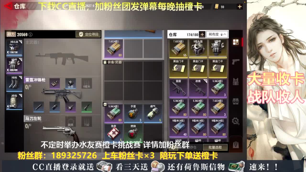 每晚送橙卡~ 第2段