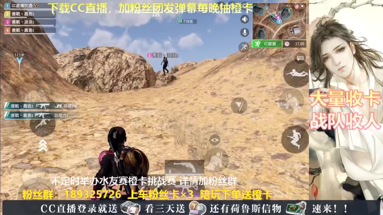 每晚送橙卡~ 第4段