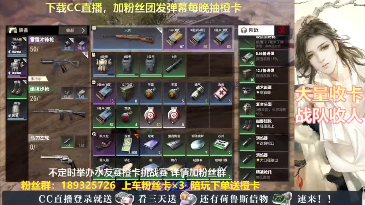 每晚送橙卡~ 第5段