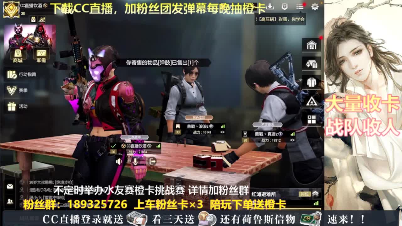 每晚送橙卡~ 第7段