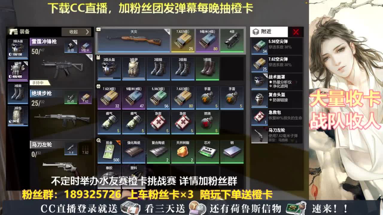 每晚送橙卡~ 第8段