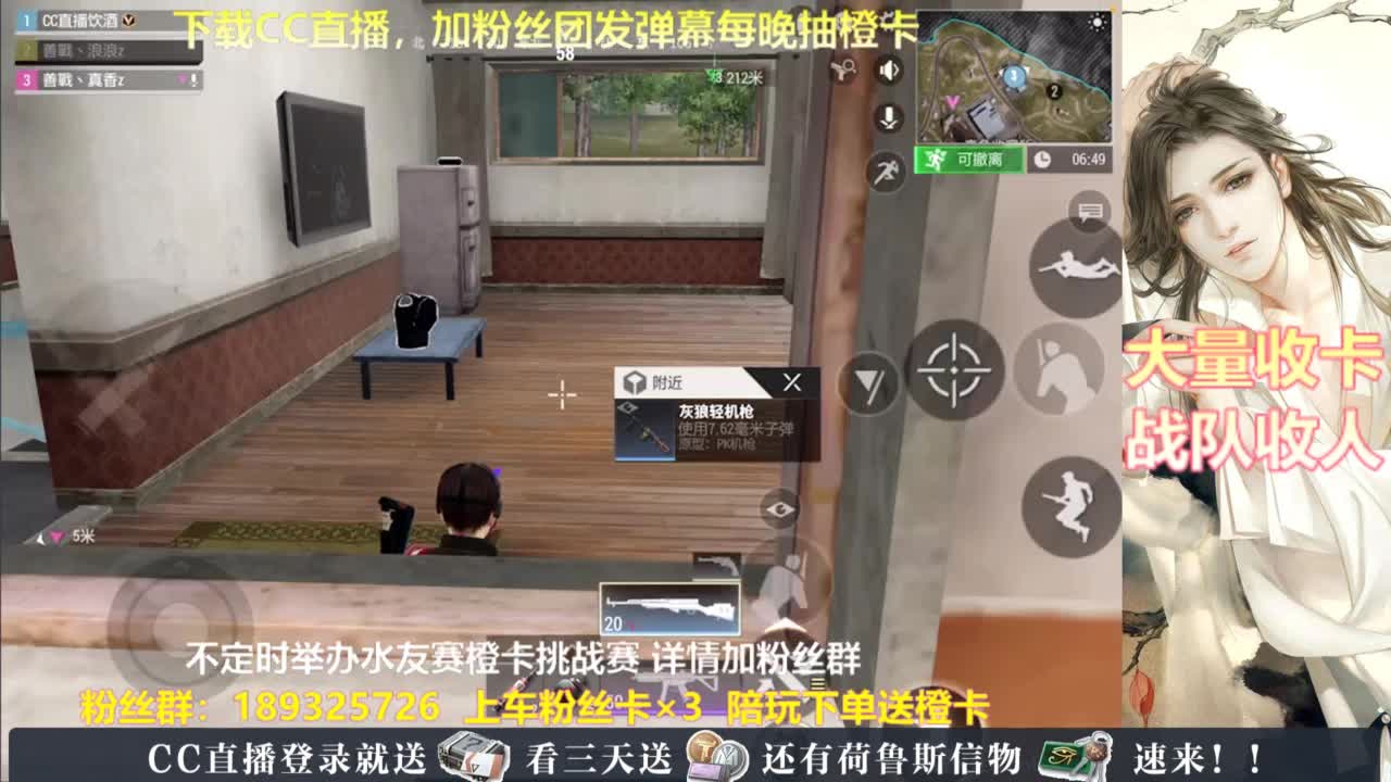 每晚送橙卡~ 第9段