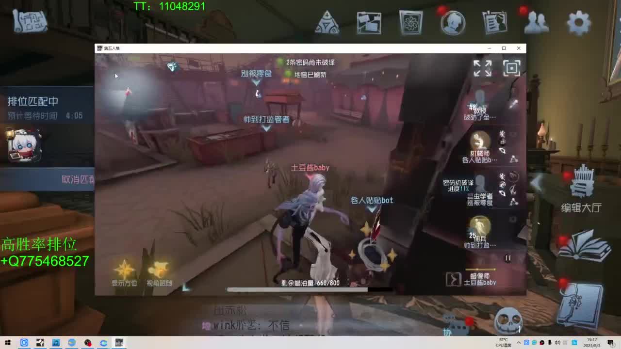 BIU喏BIU~ 第1段