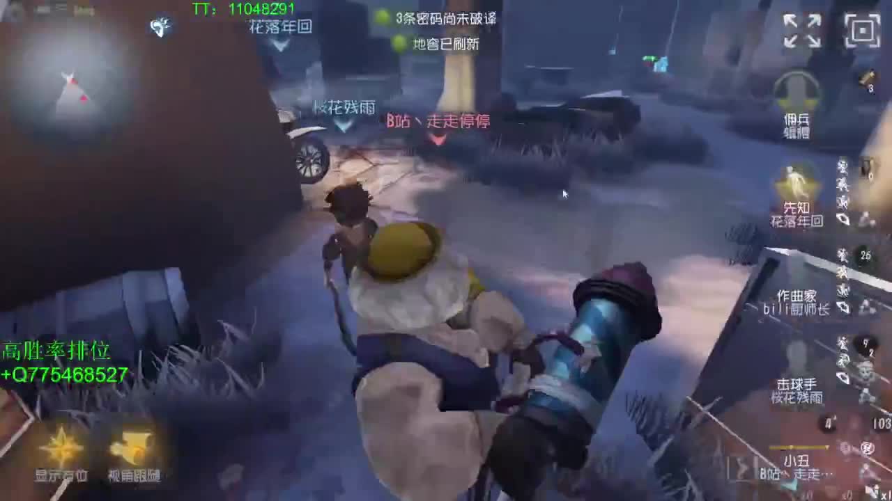 BIU喏BIU~ 第5段