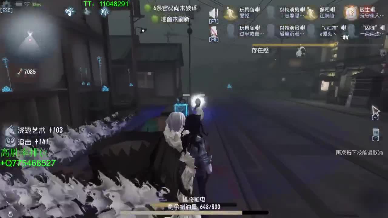 BIU喏BIU~ 第7段