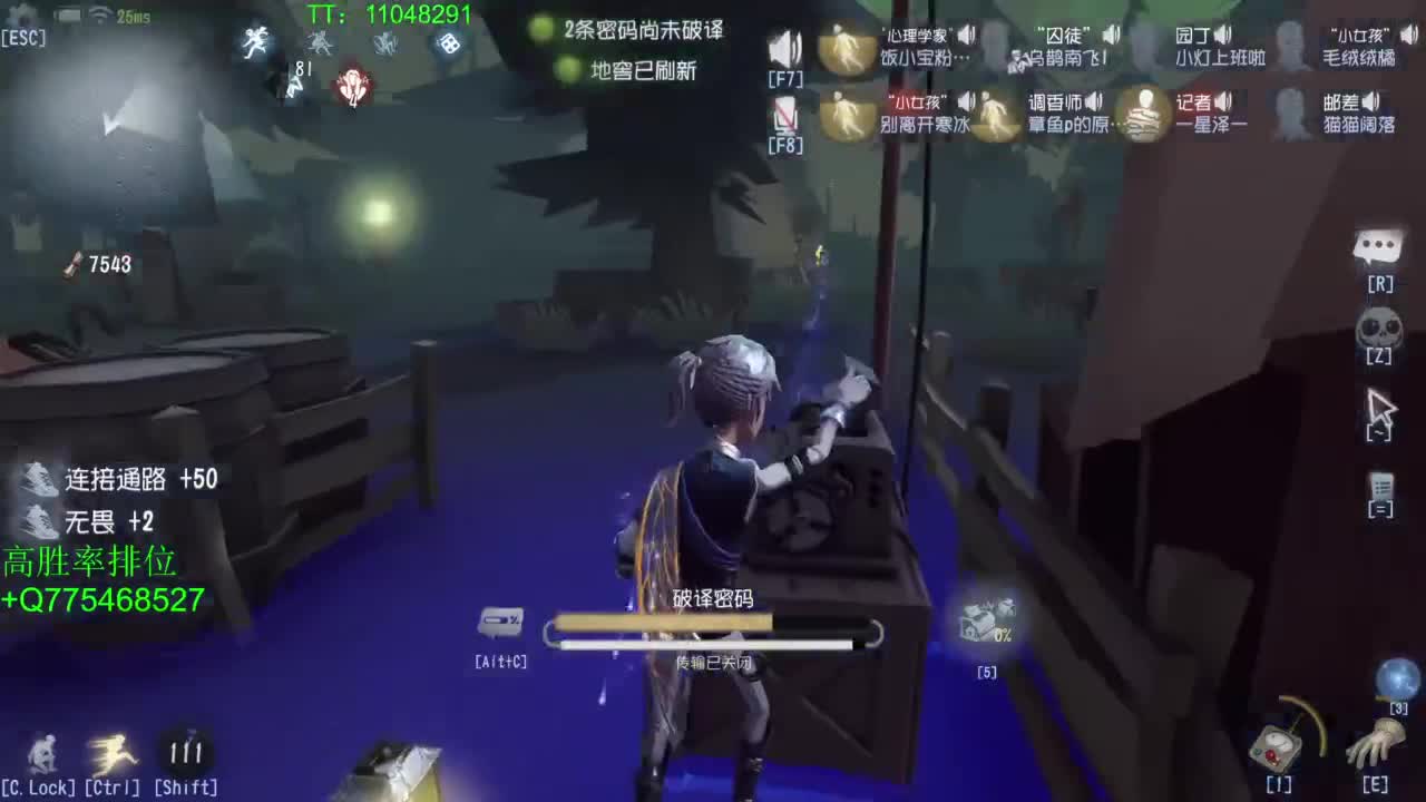BIU喏BIU~ 第9段