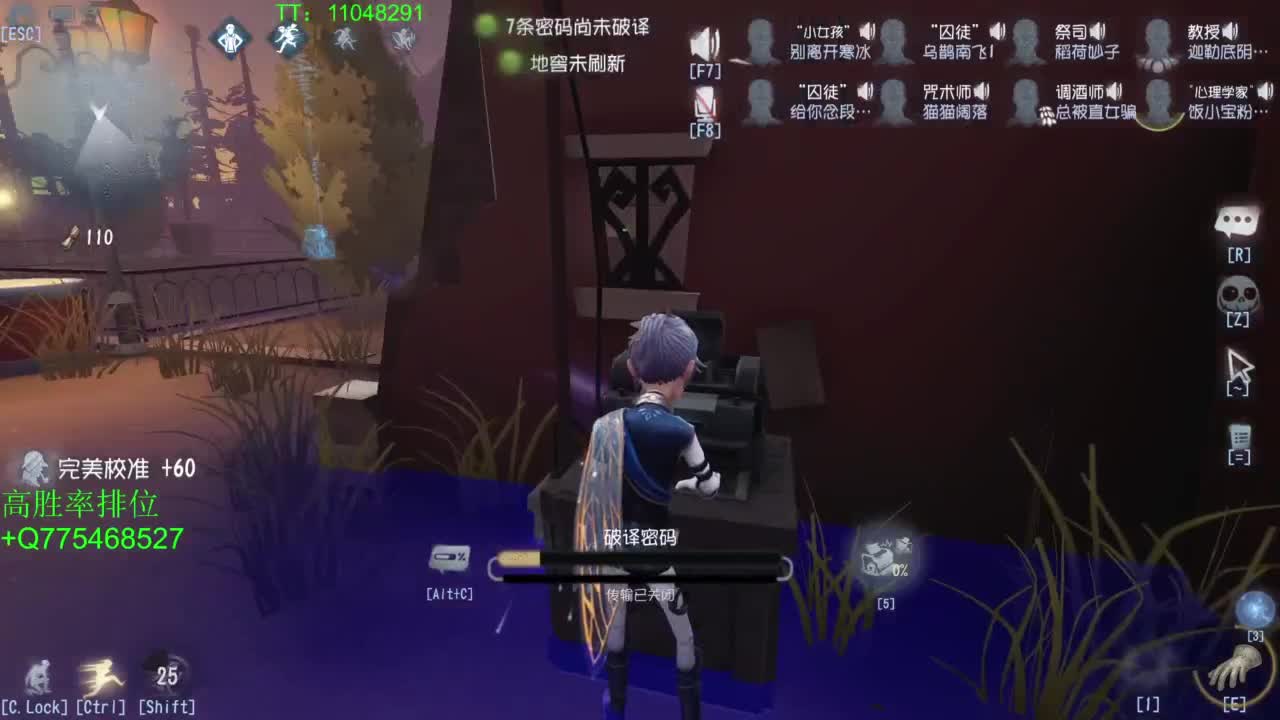 BIU喏BIU~ 第10段