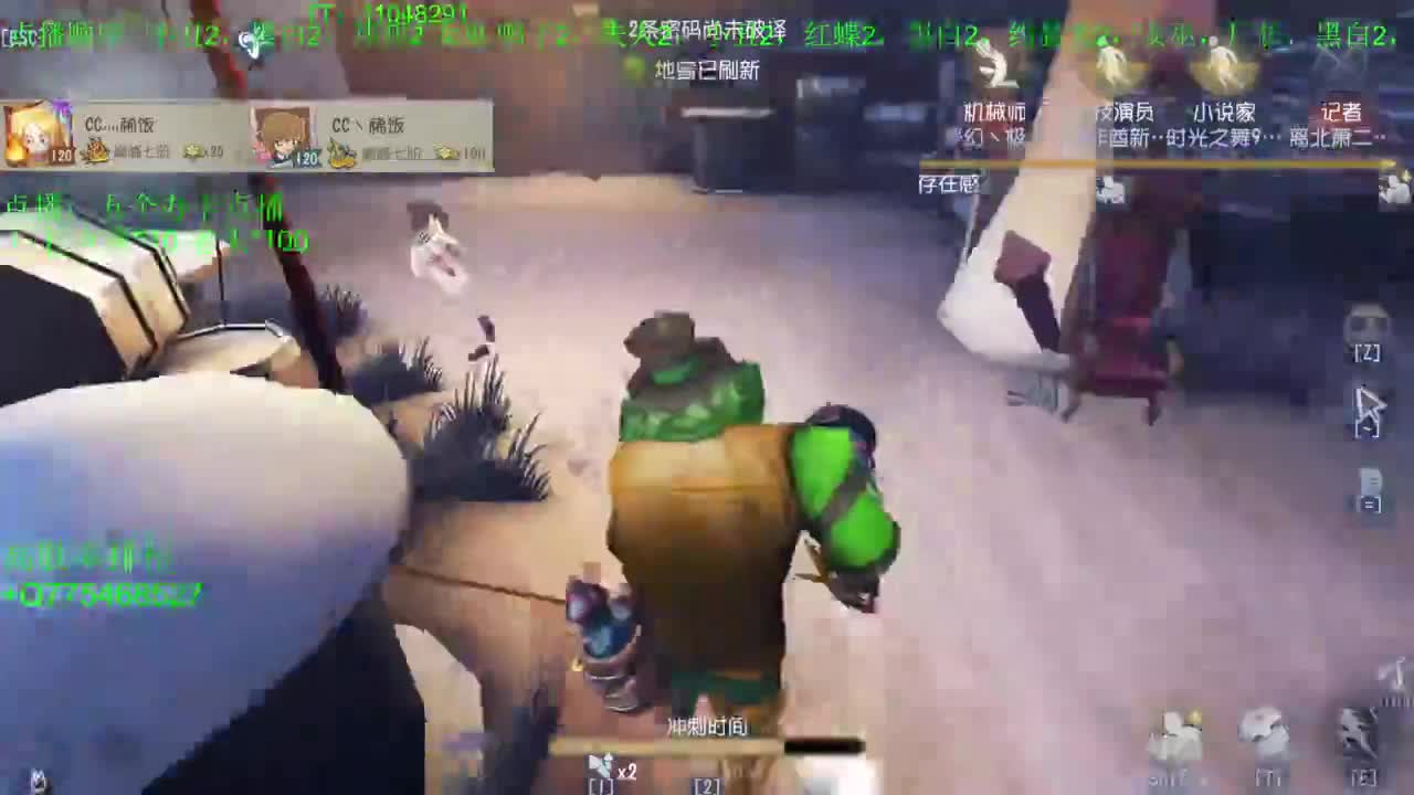 BIU喏BIU~ 第12段