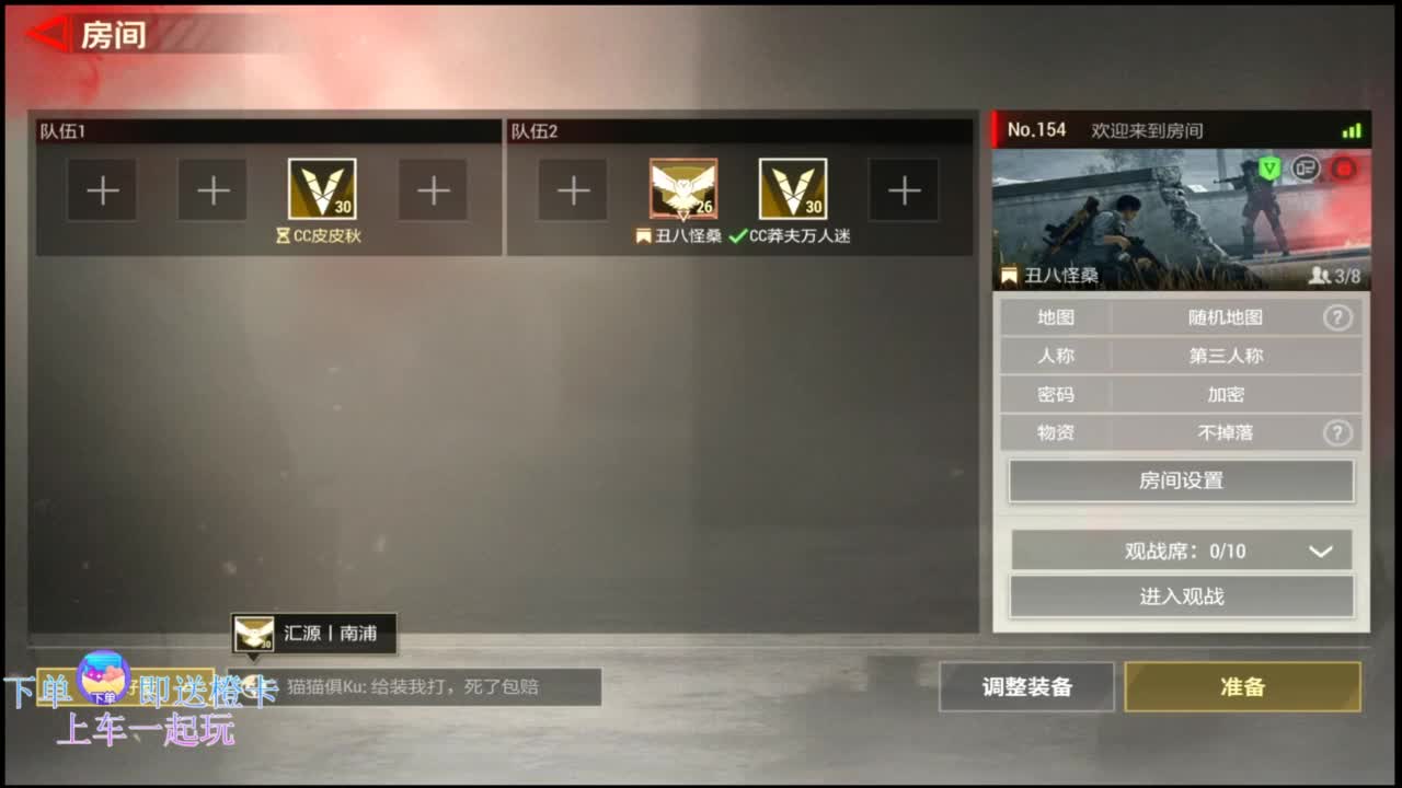 在线带粉~ 第2段