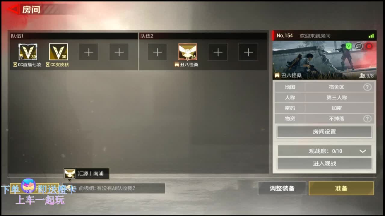 在线带粉~ 第3段