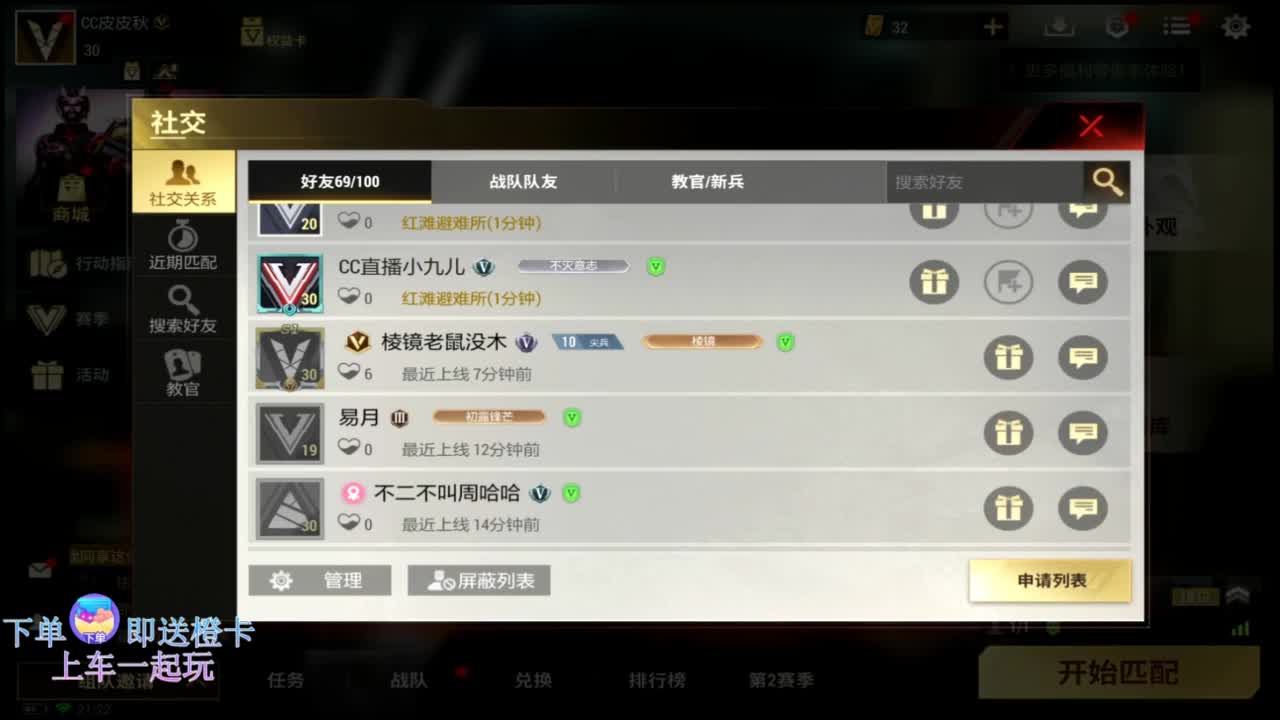 在线带粉~ 第5段