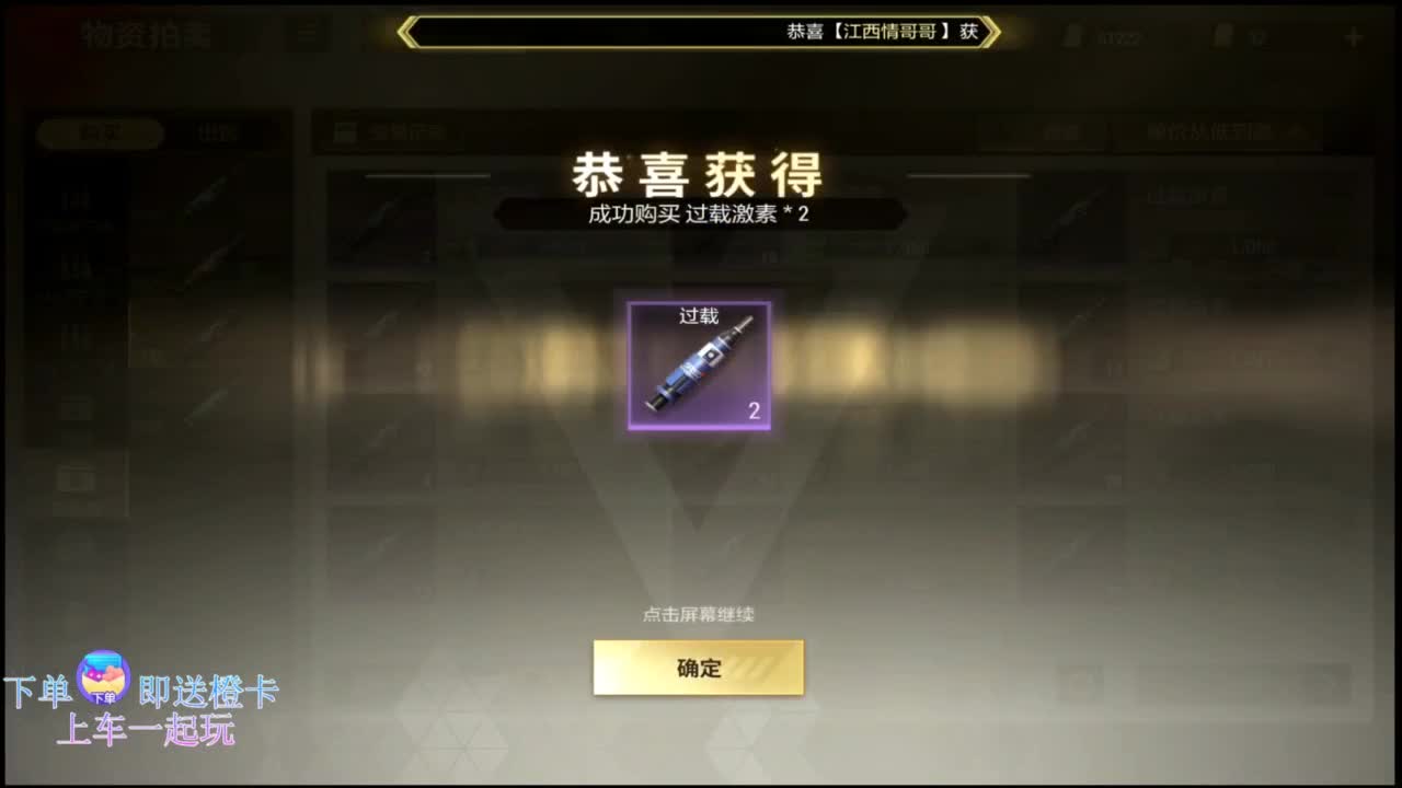 在线带粉~ 第8段