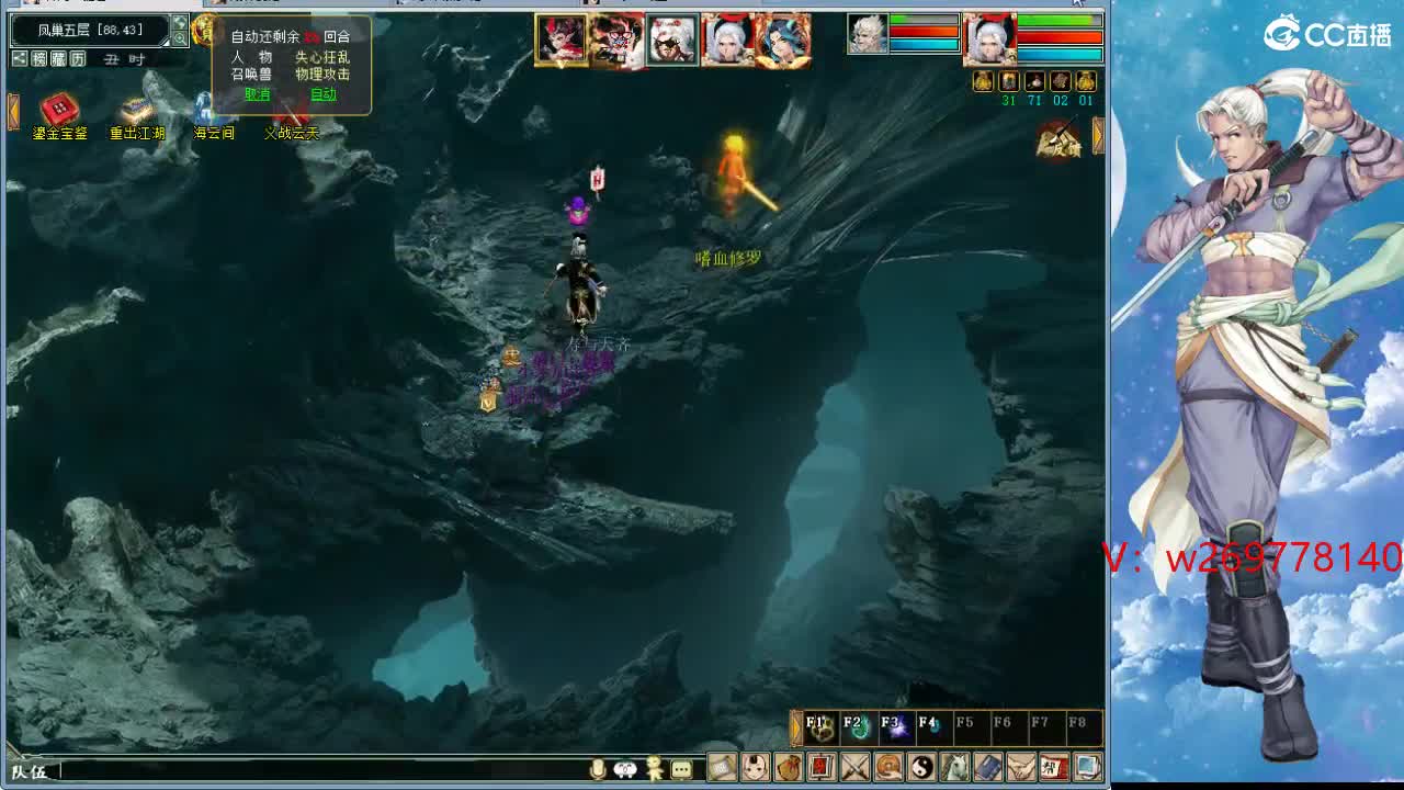 在找？？？号！ 第2段