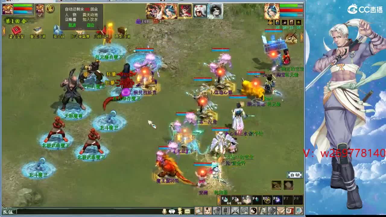 在找？？？号！ 第7段