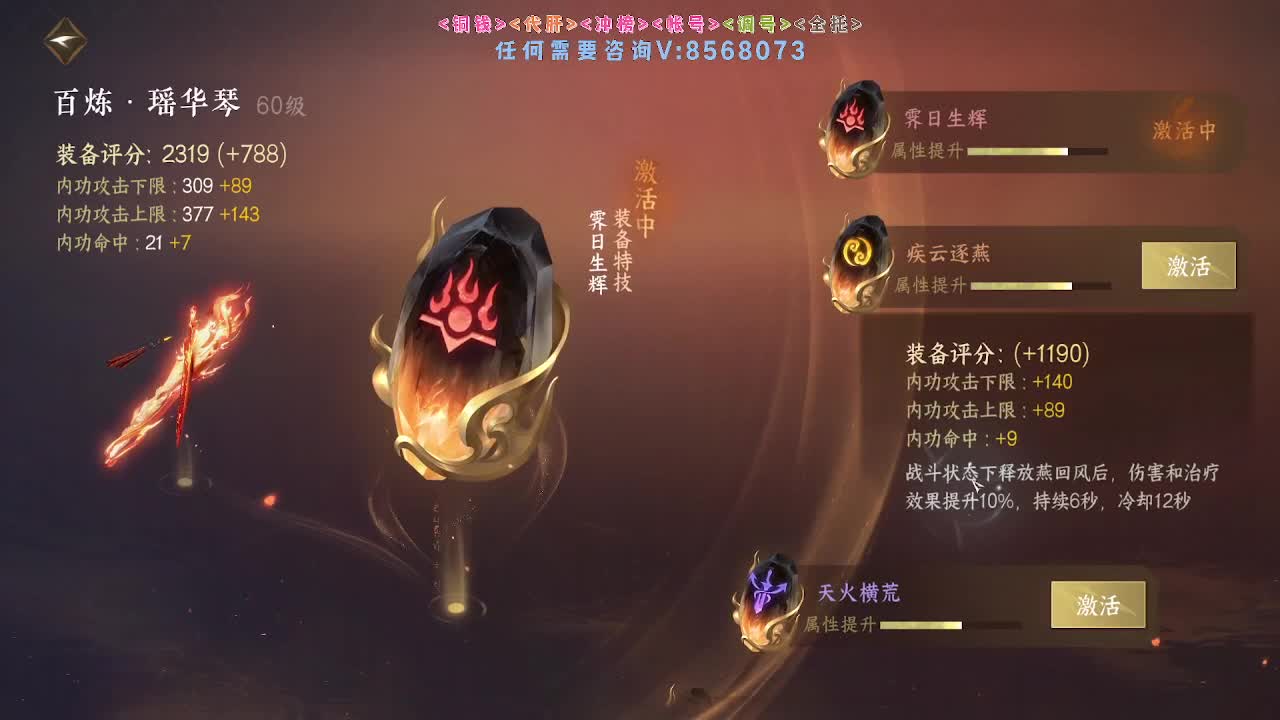 好玩不花钱 第5段